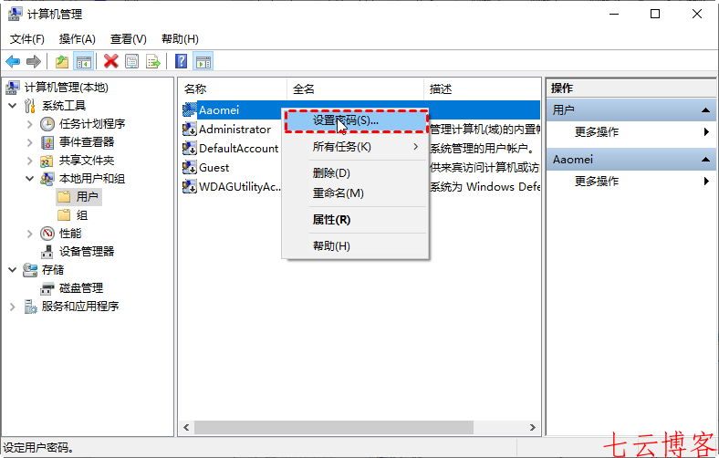 99d4bbba39802e40c64e6b9a447e52ba_set-password.png