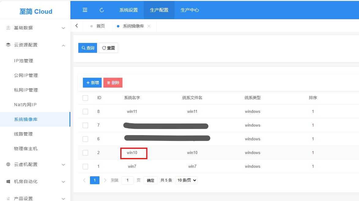 魔方财务对接轻舟插件全功能不脱离财务系统